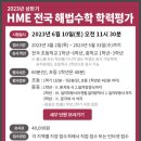더쌤수학