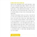 세븐일레븐대전선화점 이미지