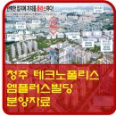 테크노더원 빌딩 이미지