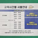 2020-주140 | 성남자동차운전전문학원 등록 후 이틀만에 기능시험 합격!(비용 및 면허취득 순서)