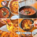돌핀스 모텔 | 포항 영일대 파스타 맛집 뚝배기이탈리아 본점 멋진 오션뷰 화덕피자