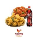 또래오래치킨 - 광산구 월곡중앙로10번길 6 | 또래오래치킨
