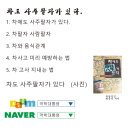 2027년도 월별운세 이미지