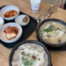 삼백(300)돼지국밥 이미지