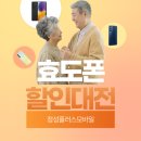 플러스모바일 - 의정부시 시민로 100 | 플러스모바일