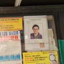 엘도라도복권 이미지