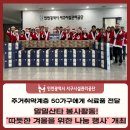 석남3동 행정복지센터 이미지