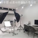 서초중앙로8길 89-2 | 서초동 공유오피스 아우렌 소호사무실&amp;스튜디오 공간 고르기 전 참고할 팁