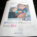 철도노조의 쉽도고 호소력 있는 유인물-블로거뉴스- 이미지