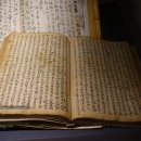 조정 임진란 기록 이미지