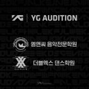 더블엑스댄스학원 이미지