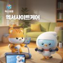 주식회사 픽셀아이