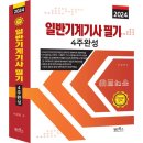 명인스프링