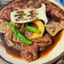 하루돈 숯불갈비 이미지