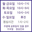 갑진한의원 이미지