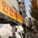 신일 당구장 이미지