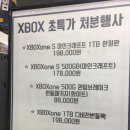 게임마트 이미지