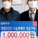 성산토건