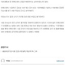 강릉스피드스케이팅경기장 이미지