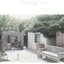 아띠하우스 이미지