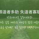 중용으로 배우는 삶의 지혜 이미지