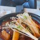 보문숯불갈비