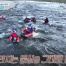 한반도리버2 이미지