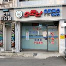 다대시장칼국수 이미지