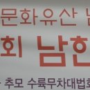 남한산성 의승군 문화제 이미지