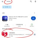 대만 타이베이 렌트 후기 및 주차장 - 예스허지