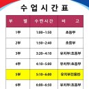 한국체육대학교 유아체육 줄넘기 이미지
