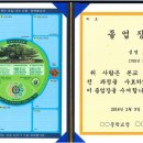 관산중학교 이미지
