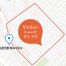 모아드림공인중개사사무소 이미지