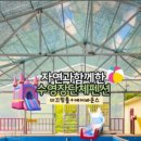 다온팬션2 이미지