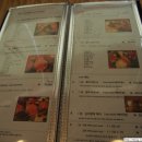 고엔참치 이미지