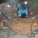 보돌미역 교대점 이미지