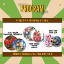 한빛기획 - 김해시 동북로1109번길 47-54 | 한빛기획