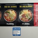 이가찜닭