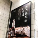 [내돈내먹] 가오동맛집 / 연안식당 / 풍성한 양념꼬막과 함께 비벼먹을 수 있는 꼬막비빔밥!