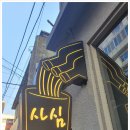 서면술집
