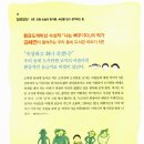 코끼리아줌마 이미지
