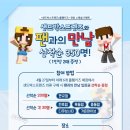 현대가든파이브폴햄