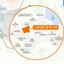 장평주공아파트 1단지 이미지