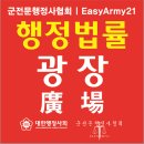 365일 행정사 사무소 이미지