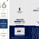 맑은사하환경 이미지