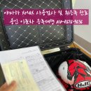 용인이륜차