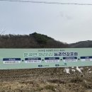 위라1리 마을회관 이미지