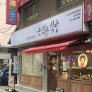 은화수식당(등촌역점) 이미지