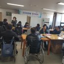 포천장애인자립생활센터 이미지