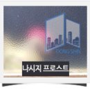 동신유리 이미지